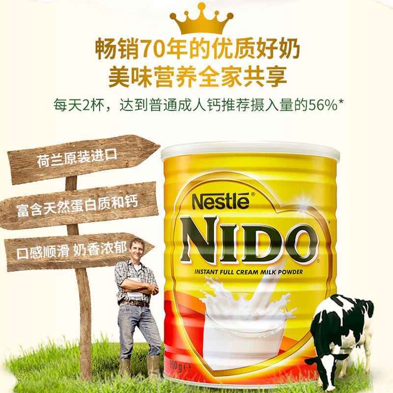 ネスレ ニド 全脂肪朝食 高カルシウム・高たんぱく質 大人用粉ミルク 900g オランダ輸入|undefined