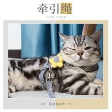 2022新款牵引绳 可调节尺寸防挣脱锚链工字型棉布遛猫绳宠物用品