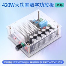 TDA8954TH���ֹ���ģ�����˫����210W*2HIFI��Ƶ�Ŵ���D���Ʒ
