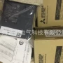 三菱系列以太网行货模块