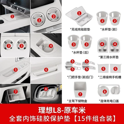 Control Special Interior Protection — Other Automotive Interior Supplies - 24-ideal-l8-seventh-generation-quality-ceiling-set-original-car-white-15-piece-set