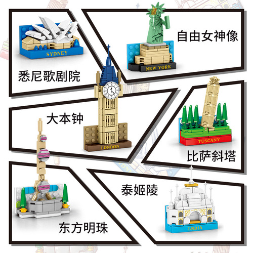 Senbao Creative Street View 610001-18 World Architecture Refrigerator Magnet Children's Assembled Puzzle Block Toy