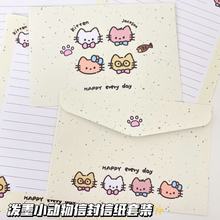 泼墨卡通动物信封信纸ins高颜值仪式手写浪漫创意祝福礼物信笺