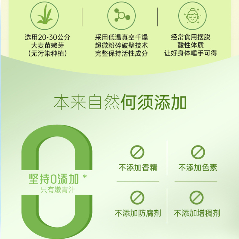 厳選大麦若葉青汁粉末固形飲料、果物と野菜の食物繊維食品、在庫あり、即発送|undefined