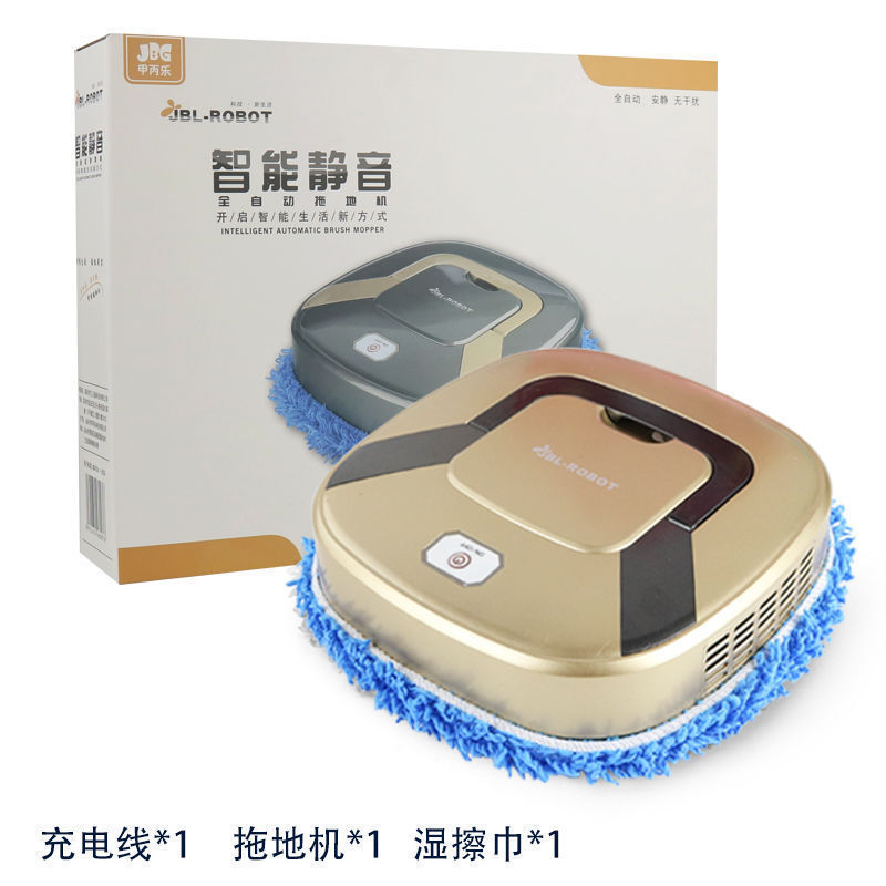【第二代 干湿两用】智能家用拖地机器人全自动充电扫地机擦地机|undefined