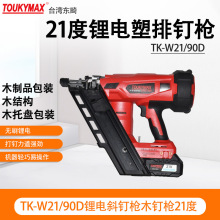 ̨���|��34/90����21/90���şoˢ��ᔘ�2�һ��ľ�бPľ�Y��