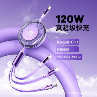 120W͸����s����һ��늾��m��춰�׿�A���O��6A��ɫ�^��䔵����