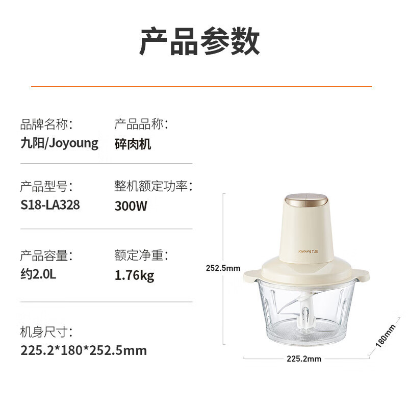 九陽S18-LA328ウインチ家庭用ウインチ砕肉機電動多機能料理攪拌肉|undefined