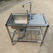 不锈钢水槽台面一体304厨房单槽带支架简易家用出租房洗菜盆云儿