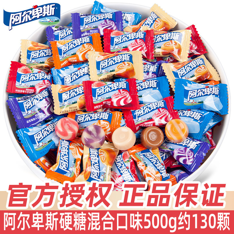 Alps bulk milk candy hard candy wholesale wedding candy 1000g mixed snack gift bag candy