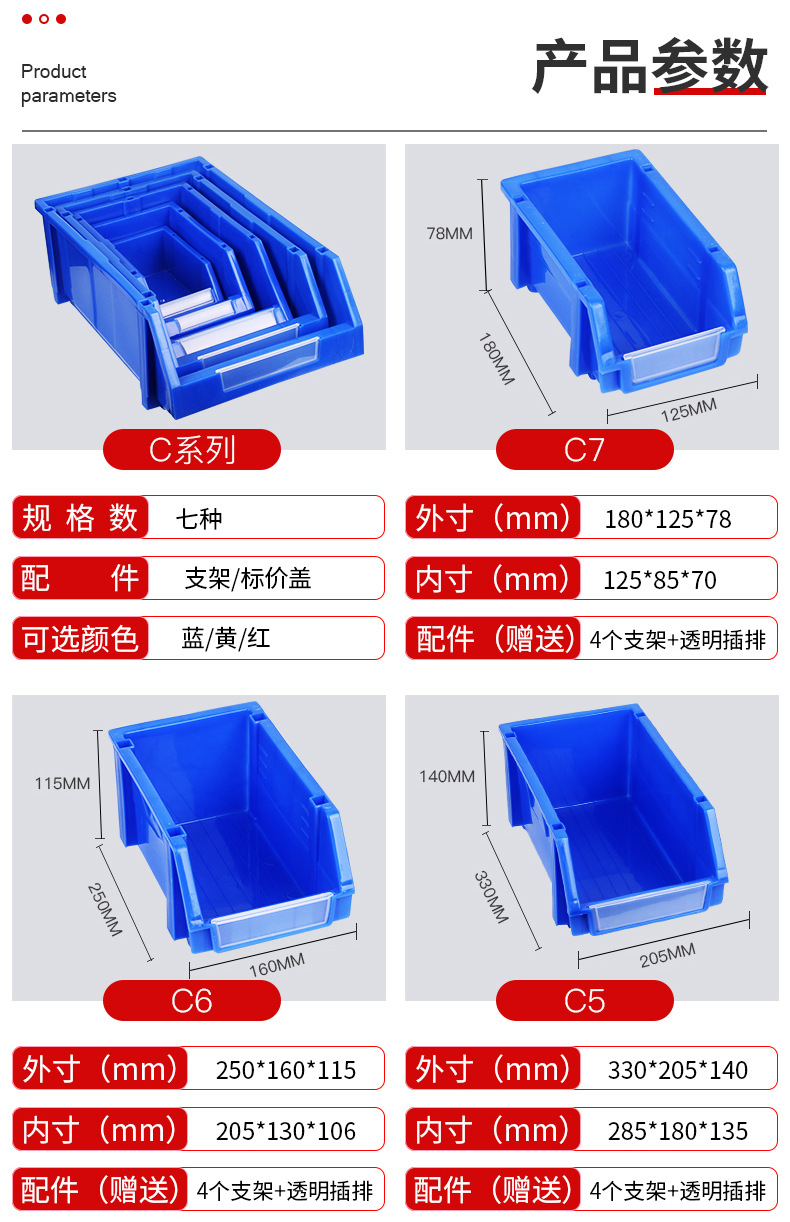 全新料塑料制品_07