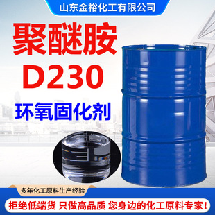 ���Ѱ��h���̻���D230�oɫ���S�h����֬�̻���Ӳ�ȏ����Ѱ�D230