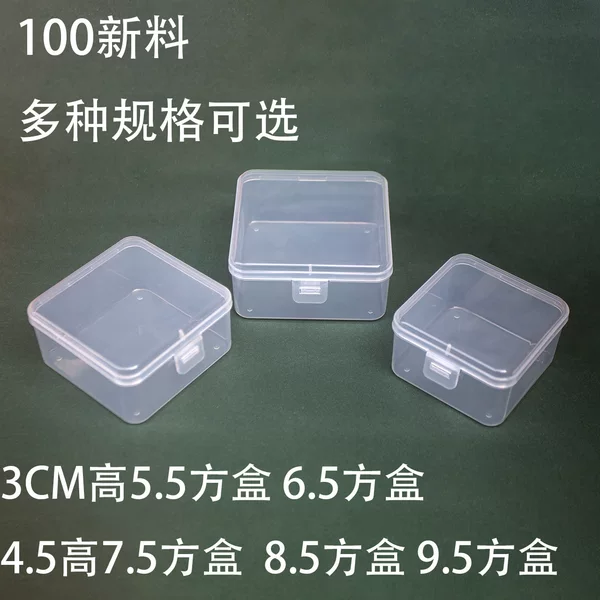 Manufacturer's Transparent Rectangular and Square Plastic Boxes, Sample Display Boxes, Stationery Boxes, Bead Art Boxes, Jewelry Boxes, Hardware Boxes, Fishing Tackle Boxes