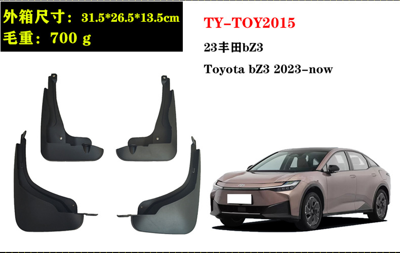 In-stock 22-26 models of Toyota Crown Kluger BZ3 BZ4X car parts CROWN KLUGER fenders