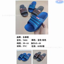 ̨̩��7693��������ɫ�����ļ�PVC͸�����ڼӴ�����������������
