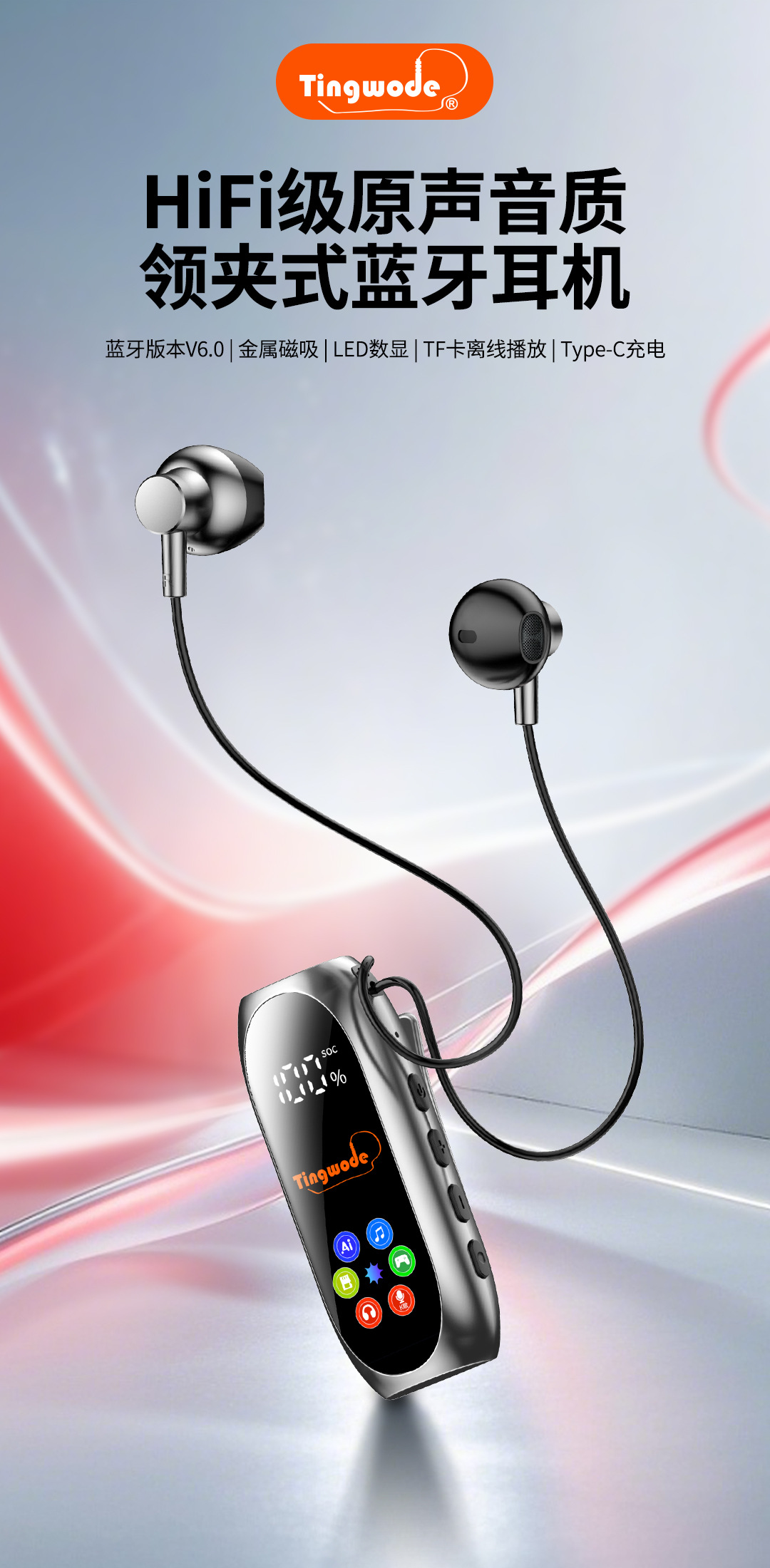 Grenzübergreifende Bluetooth-Kopfhörer mit Klemme 2026 Neues Modell lange Akkulaufzeit K-Gesang Soundbearbeitung Hi-Fi-Kopfhörer Großhandel Fabrik