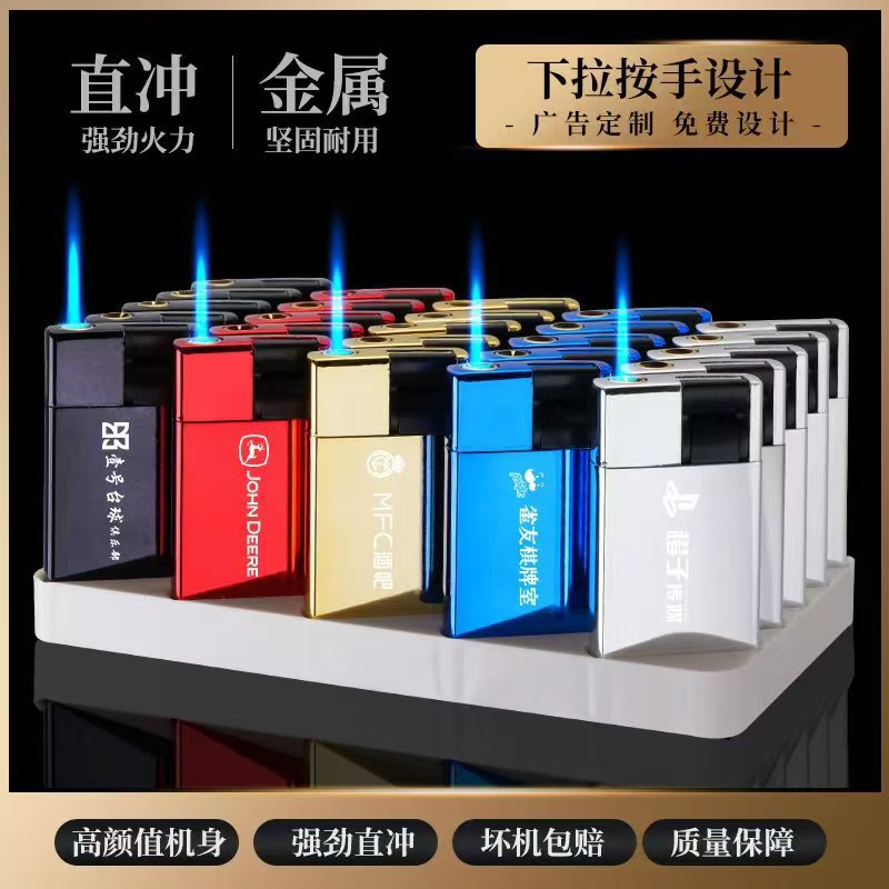 厂家批发防风打火机定 制打火机防风高级感广告火机网红爆款新款