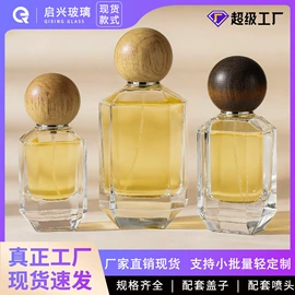 分装瓶;化妆品包装;金属盖