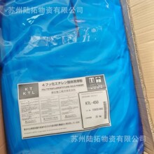 PTFE �ձ�ϲ��� KTL-4NͿ�� Ϳ�� ӡˢ��ī