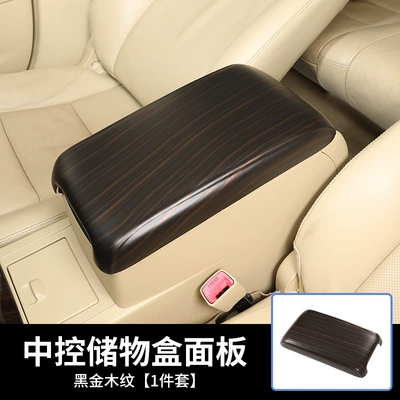 Camry modified black gold wood grain: Other Automotive Interior Supplies - armrest-box-1-piece-of-black-gold-wood