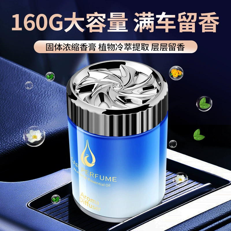Автомобильный бальзам, твердый, стойкий аромат, автомобильный бальзам, духи, высококачественный подстаканник, легкий аромат автомобиля, новый автомобиль, ароматерапия