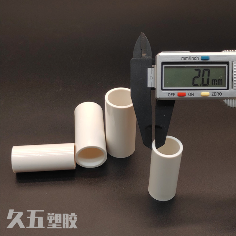 PVC conduit direct Extension Joint straight through double bundle 16 20 25 32 color 4 sub-sleeve 6 sub-conduit