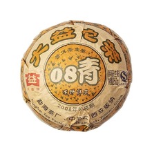 ն 2008801250g º~