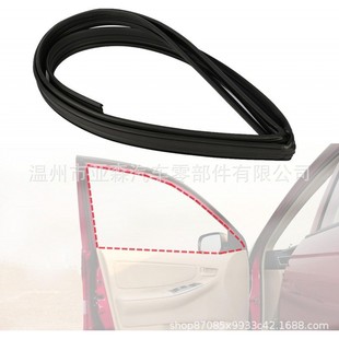 Window Sealing Strip 68151-02050