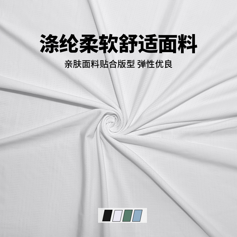 Transfronterizo blanco de cuello redondo camiseta deportiva de manga corta para hombres al aire libre running elástico entrenamiento de acondicionamiento físico transpirable camiseta de secado rápido