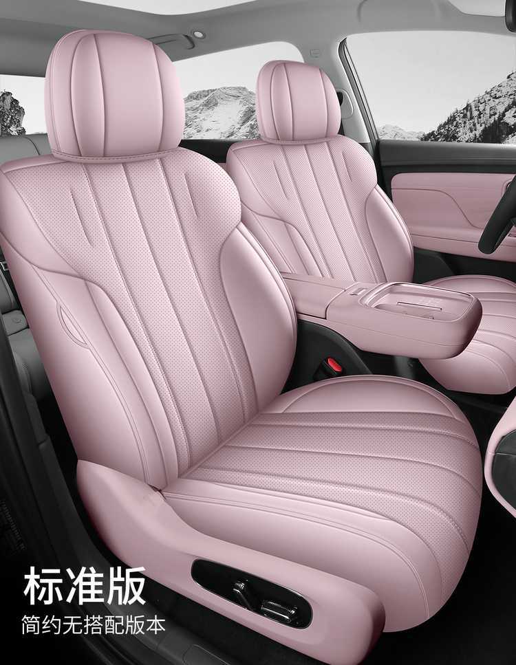 Special seat covers for GAC Aion UTsuper 2026 model, full-coverage leather seat covers, all-season seat cushions