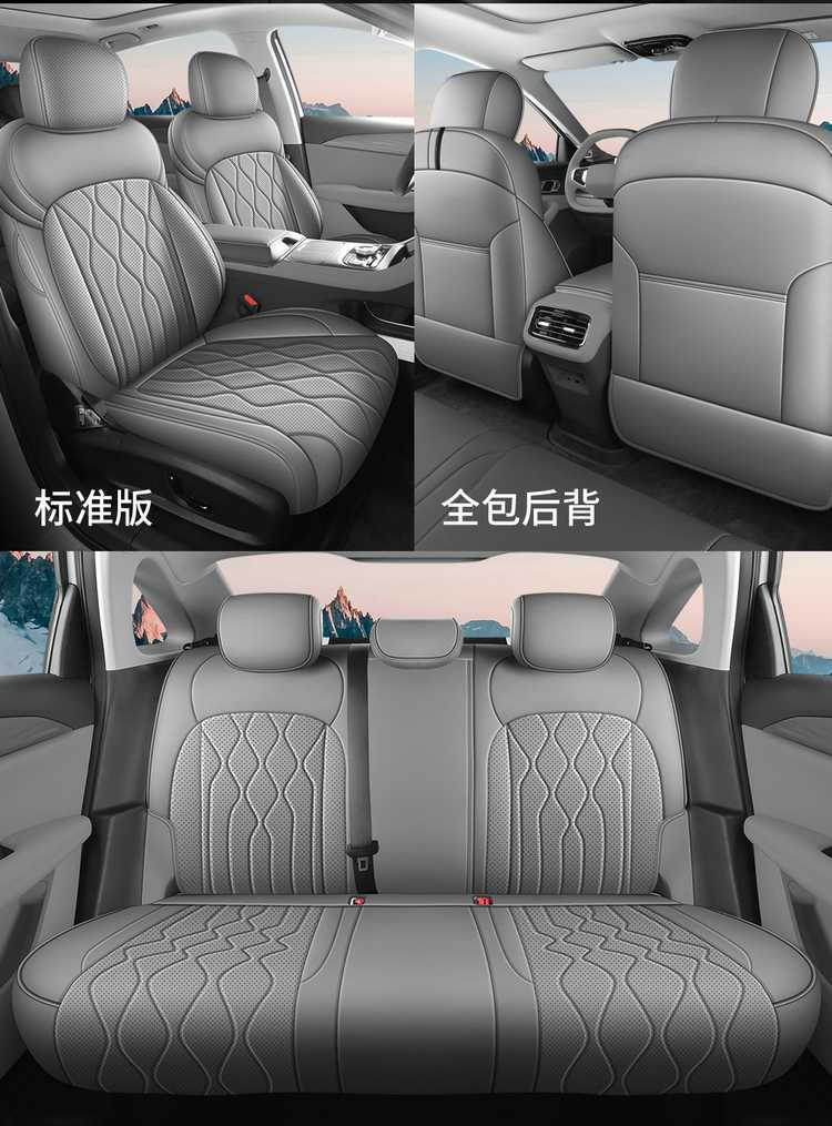 Suitable for 2026 Geely Galaxy A7 seat covers, full coverage, all-season special seat covers, interior modification car seat cushions