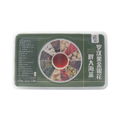 Moisturizing throat health-preserving alternative tea Luo Han Guo Honeysuckle Fat Sea Small Can Tea 30 cans 450g autumn and winter health tea