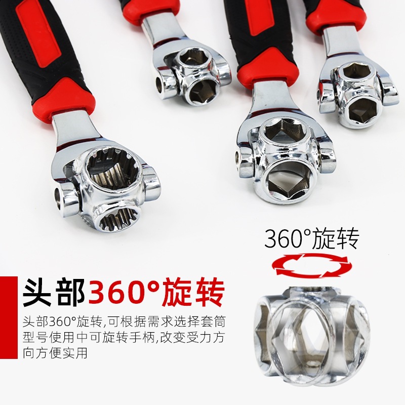Llave multipropósito doméstica 52 en uno conjunto de llave de manguito multifuncional 8 en 10 llave giratoria de cabeza múltiple