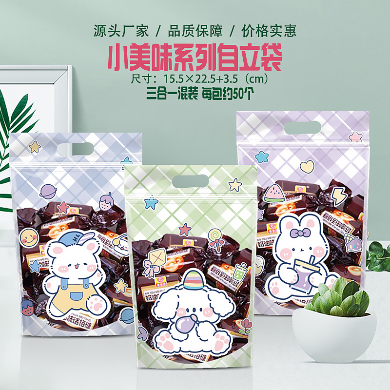 通用拉链袋-xmw5