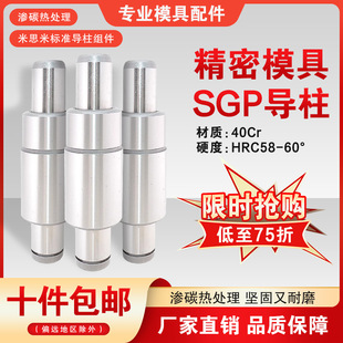 ������_��ģ������S��䓌�����MSGP���ӌ���16/18/20/22/25/28