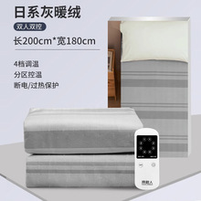南极人电热毯单人双人双控电褥子家用加热店宿舍学生