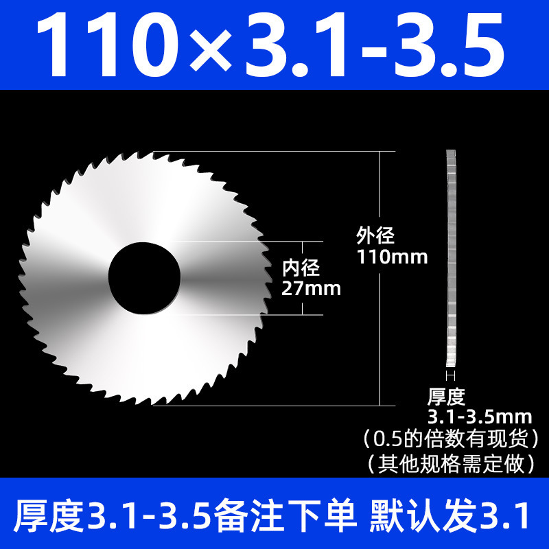 迦得 整体硬质钨钢合金圆锯片切口切槽铣刀片合金锯片40-200金烨|undefined