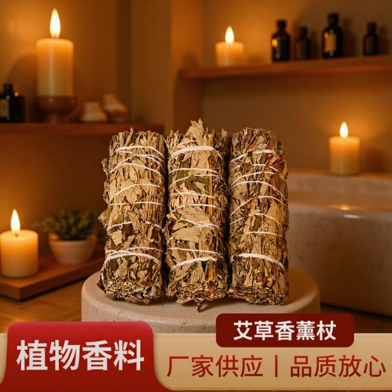 Aromatherapy stick binding aromatherapy stick purifying space handmade creative aromatherapy hay binding meditation wormwood aromatherapy stick