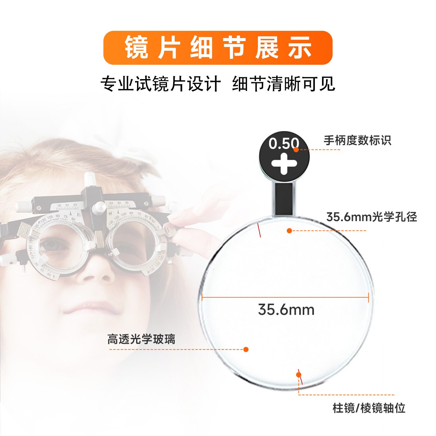 Optometry Metal Ring Glasses Equipment 266 Optometry Lens Box Insert Box Optometry Disc Aluminum Box 266 Insert Foreign Trade Model