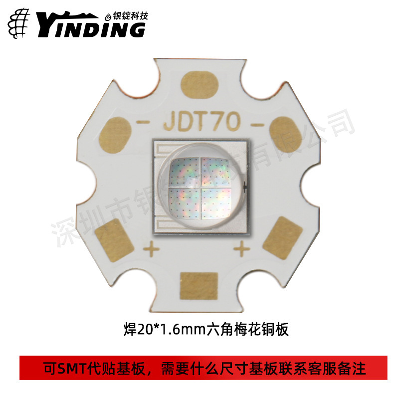 ��CREE���� 7070���� XHP70����30W �ֵ�Ͳ ������ ����led����