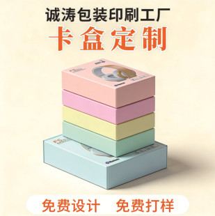�_���N������ ͸����ҕ�OӋ ʳƷ��ʳ����Ʒ���b�ʺ�ӡˢ�ӹ�