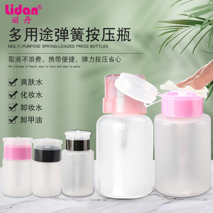 ���׹����Љ�ƿ���ˮж��Һϴ��ˮ��ƿ60ML/150ML����ƿ�F؛���l