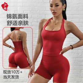 欧美跨境外贸无缝纯色户外运动吊带背心外穿跑步瑜伽挂脖美背背心