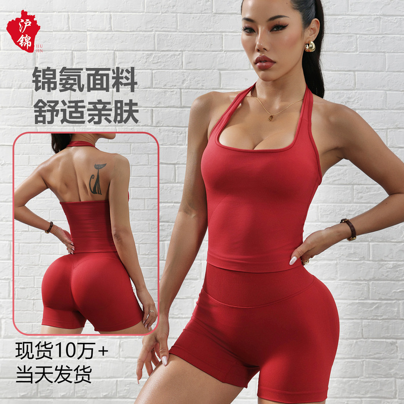 European and American Cross-Border Foreign Trade Seamless Solid Color Outdoor Sports Camisole for Running and Yoga with a Beautiful Back Design