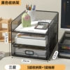 ✲✲Black three compartments + one layer of drawers✲✲✓