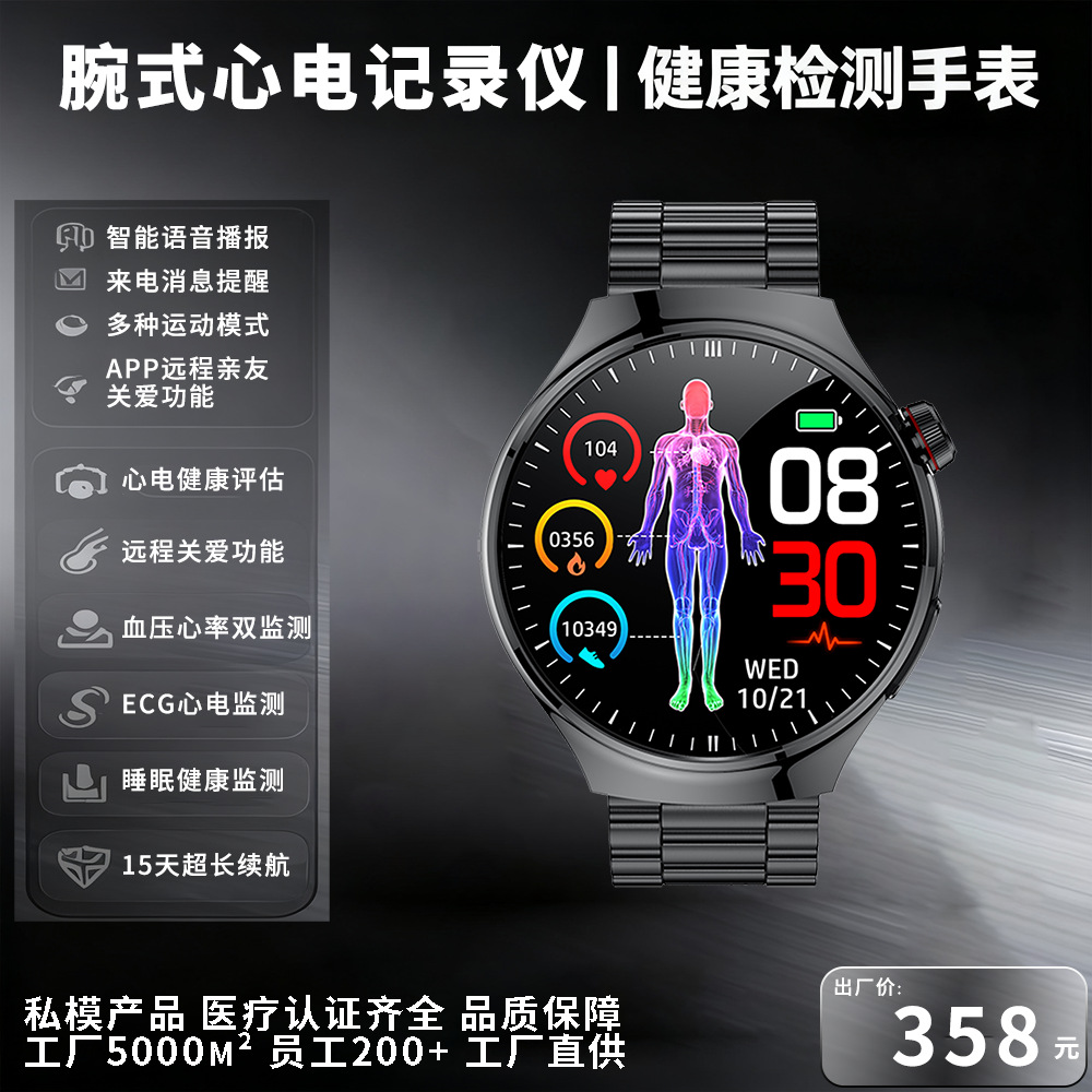 Monitoreo de presión arterial reloj inteligente electrónico multifuncional temperatura corporal saludable frecuencia cardíaca transmisión de voz reloj pulsera deportiva image 1