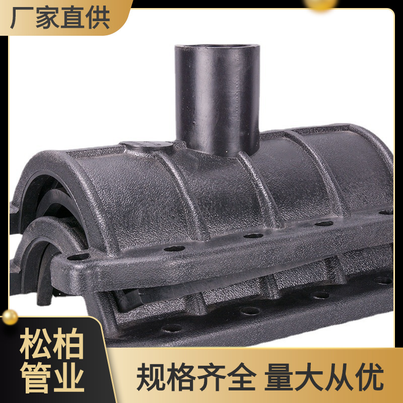 厂家批发 PE三通抢修节哈夫接PE快速补漏接头110抢修三通PE增接口