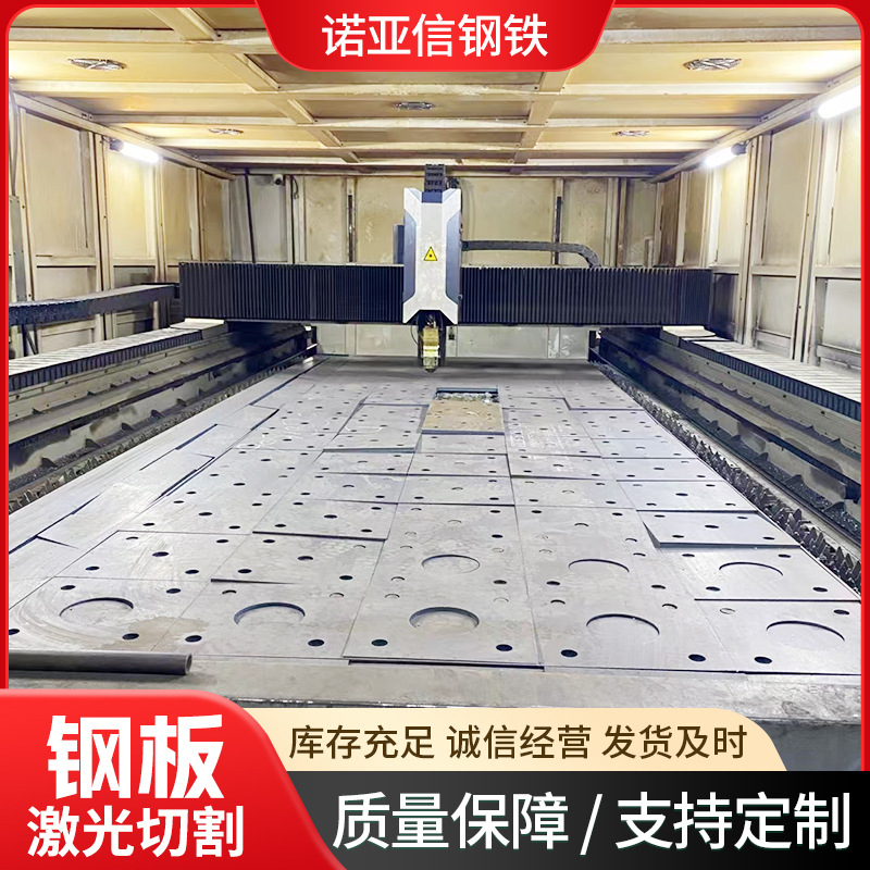 钢板激光切割现货耐磨板激光切割加工镂空切割耐候中厚板合金钢板