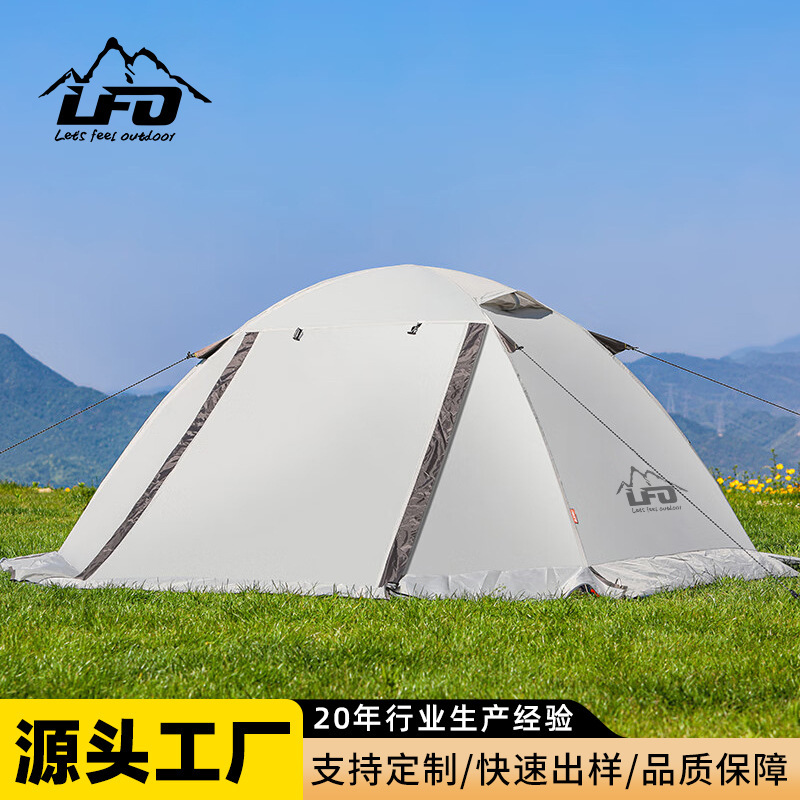 Lufang mountain climbing hiking tent with aluminum poles, outdoor camping portable equipment, rainproof, windproof, all-season wholesale, stormproof Lufang mountain climbing hiking tent with aluminum poles, outdoor camping portable equipment, rainproof, windproof, all-season wholesale, stormproof