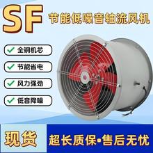 轴流风机SF除尘超静音批发工业管道排风扇通风机设备消防排烟风机